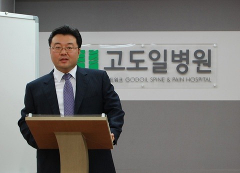 고도일병원 이미지